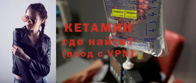 ОМГ ОМГ ONION  Заозёрный  КЕТАМИН VHQ 