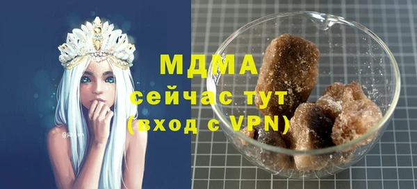 мефедрон VHQ Белокуриха