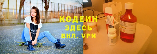 мефедрон VHQ Белоозёрский