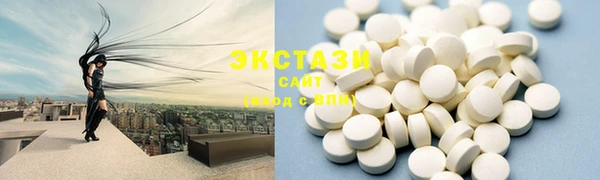 mdma Богородицк