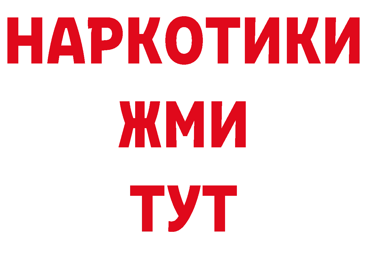 ТГК концентрат вход площадка кракен Заозёрный