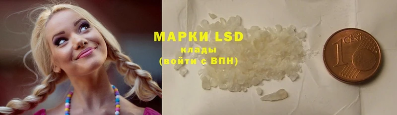 как найти закладки  Заозёрный  LSD-25 экстази ecstasy 