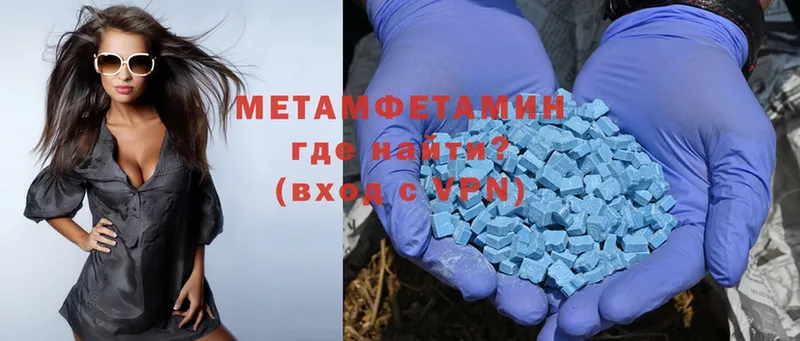 МЕТАМФЕТАМИН мет Заозёрный